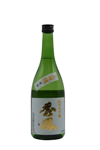 NV Shuho Junmai Daiginjo Yamadaho 45 720ml - Walker Wine Co.